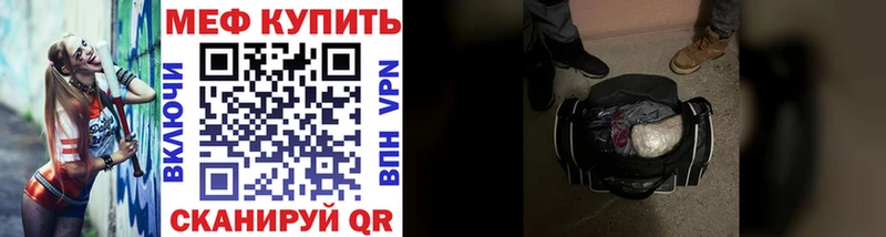 Наркотические вещества Сосновый Бор blacksprut зеркало Alpha-PVP Меф мяу мяу Конопля Экстази