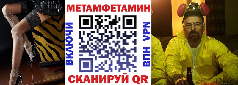 АМФЕТАМИН Розовый  Сосновый Бор 