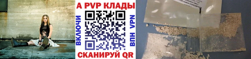 Альфа ПВП СК КРИС  mega ссылка  сайты даркнета как зайти  купить закладку  Сосновый Бор 