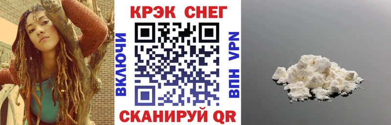 купить закладку  Сосновый Бор  COCAIN Эквадор 