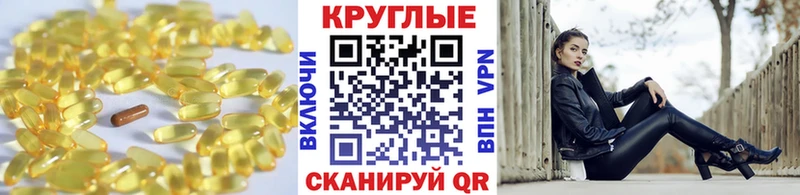 Экстази 300 mg  сколько стоит  Сосновый Бор 
