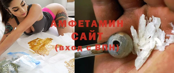 спиды Аркадак