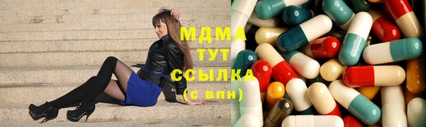 крисы Арсеньев