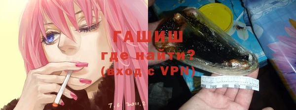 спиды Аркадак