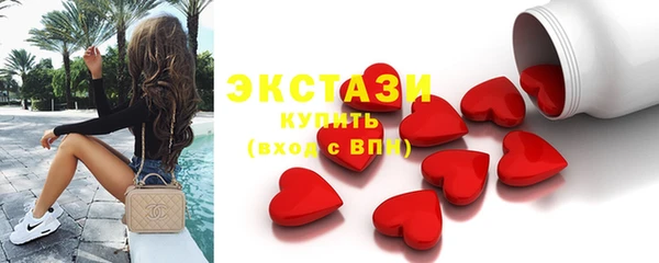спиды Аркадак
