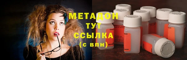 спиды Аркадак
