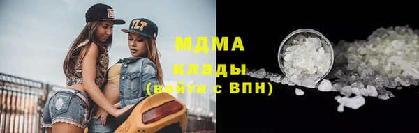 крисы Арсеньев