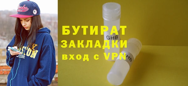 2c-b Армянск