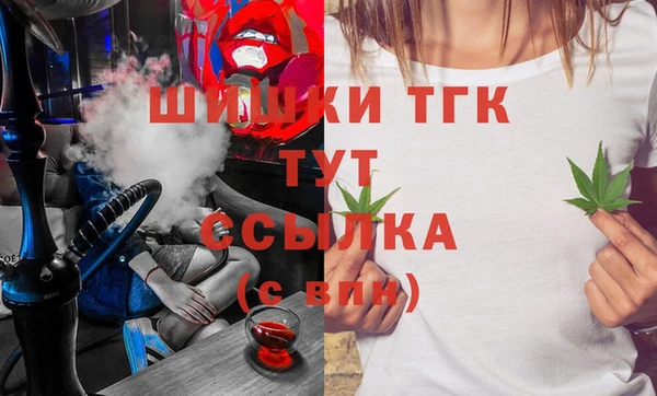 спиды Аркадак