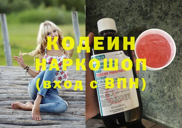2c-b Армянск