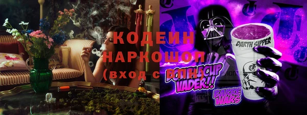 спиды Аркадак
