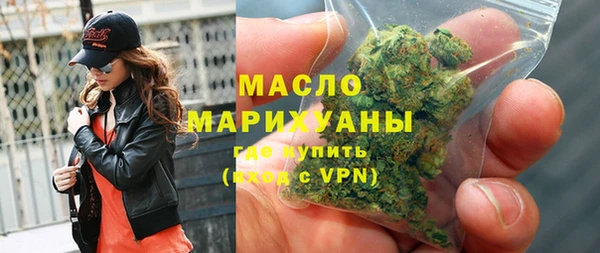 2c-b Армянск