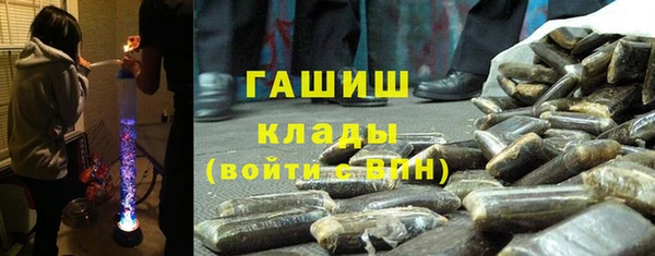 спиды Аркадак