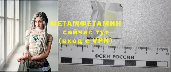 2c-b Армянск