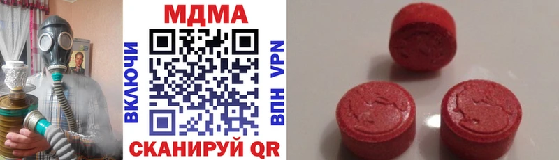 МДМА VHQ  Сосновый Бор 