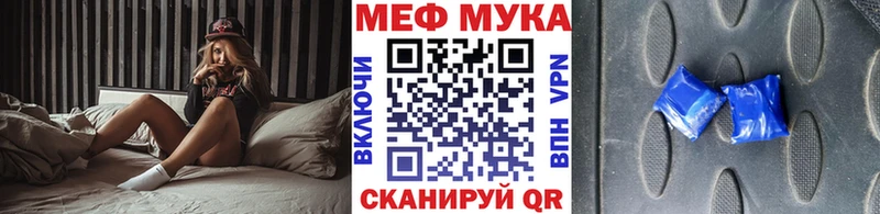 omg как войти  даркнет сайт  Сосновый Бор  МЯУ-МЯУ 4 MMC 