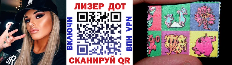 Марки 25I-NBOMe 1,8мг  Сосновый Бор 