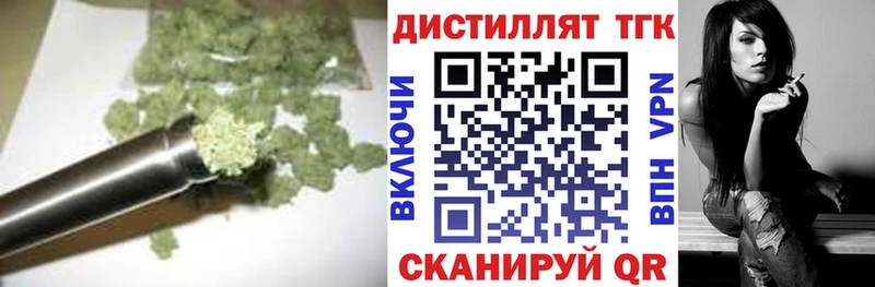 Дистиллят ТГК вейп с тгк  Сосновый Бор 